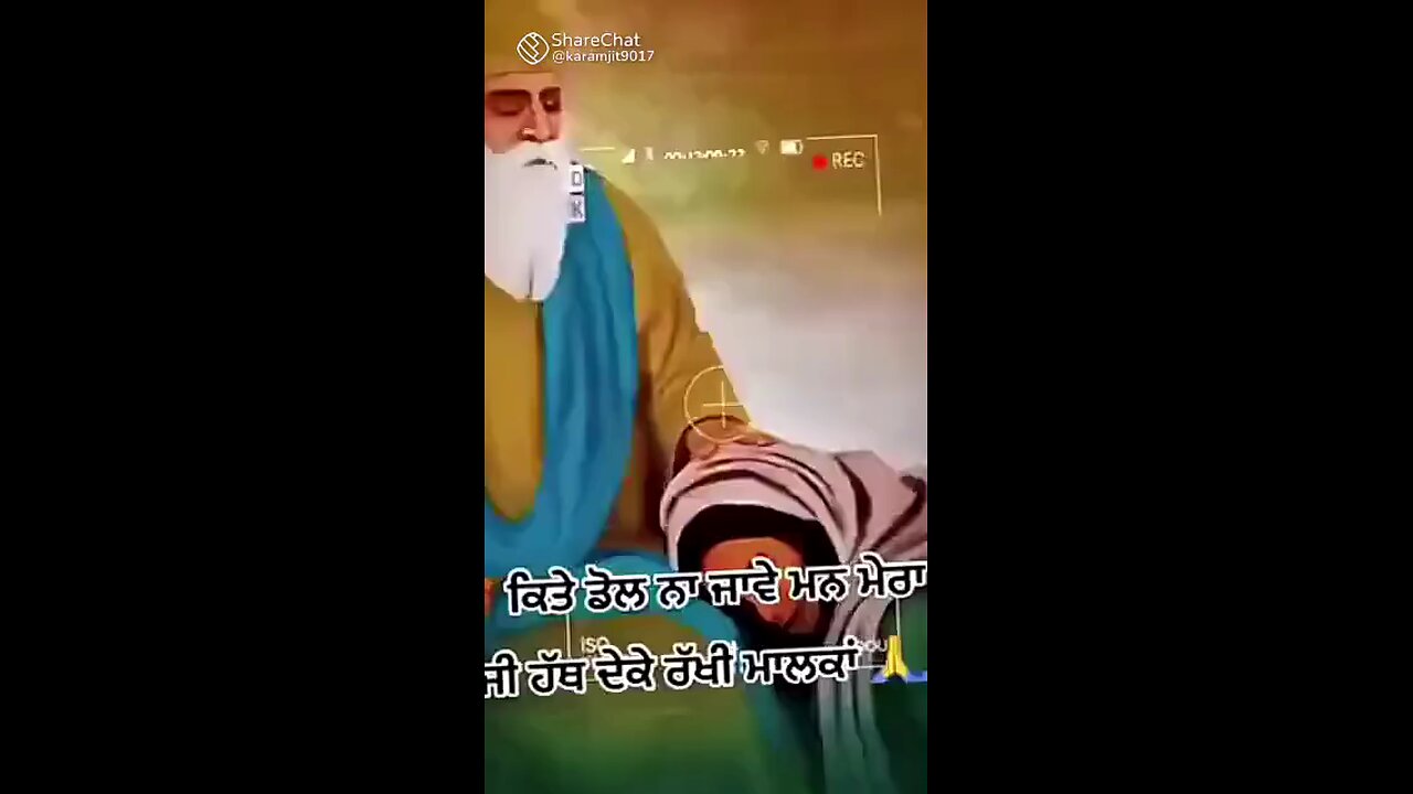 waheguru waheguru ji