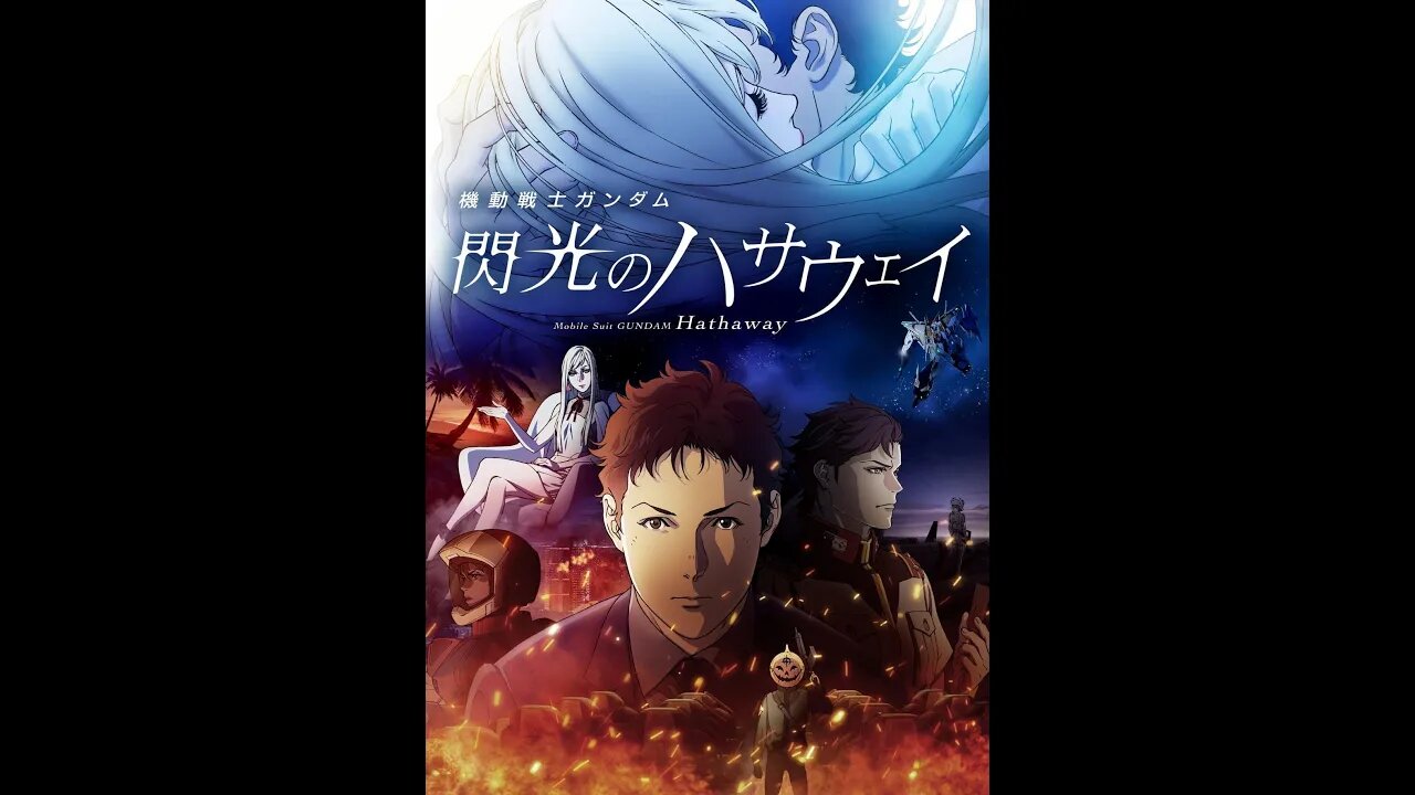 Gundam Hathaway: A Spy Thriller with Mechs?! - Nerdy Reviews