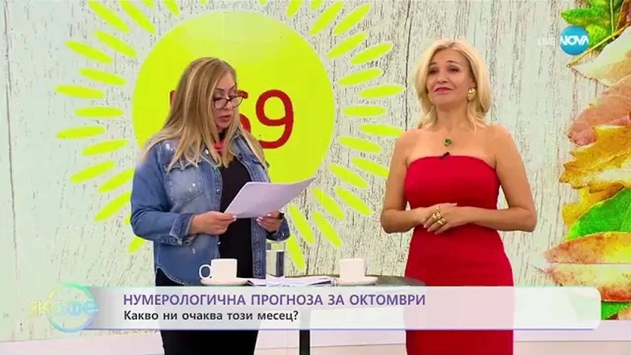 Какво вещаят звездите за всяка зодия през октомври ?