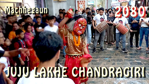 JUJU LAKHE CHANDRAGIRI | Machhegaun | 2080 | Part II