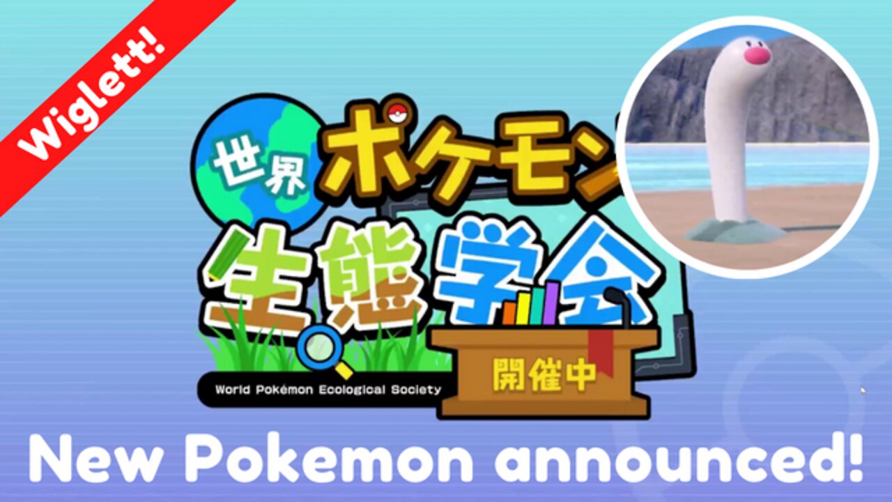 "Wiglett" A new Pokémon for Scarlet and Violet is revealed!