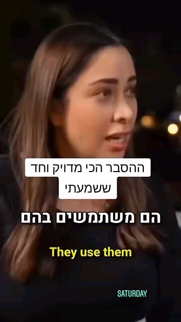 Where are the Human Rights organizations when it comes to Israel?