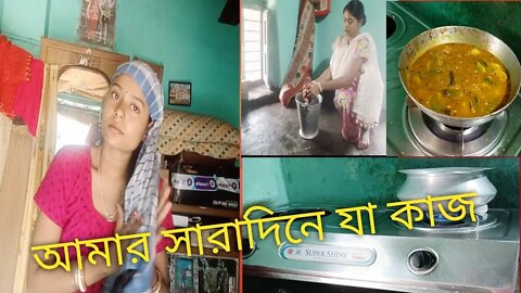 প্রতিদিন ধরে যা যুদ্ধ করি আজকে তার একটি নমুনা দিলাম //#shorts