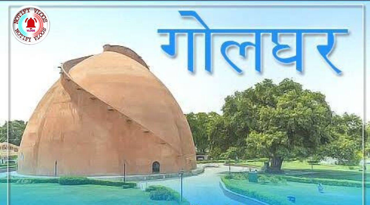 Patna golghar in cheapest price