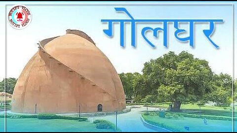 Patna golghar in cheapest price