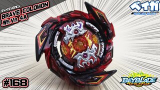 Testando combo 168 - BRAVE ΣOLOMON .Wh.Vn 4A vs 3 combos - Beyblade Burst ベイブレードバースト