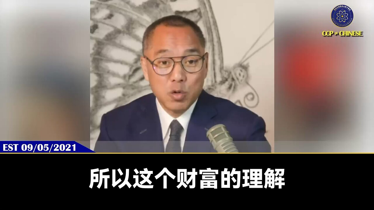 平安陆金所黑掉了半个世界的权力和金融机构、所有的养老基金，只要平安陆金所完蛋，全世界的经济都跟着崩溃！ 这就是共产党设下是经济毒丸，只要跟着共产党就一定走进火葬场！