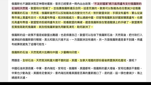 世界能源大洗牌