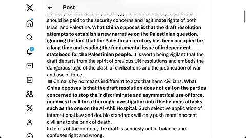 中國為何投票反對 美国提出的聯合國安理會關於巴以衝突的決議草案！