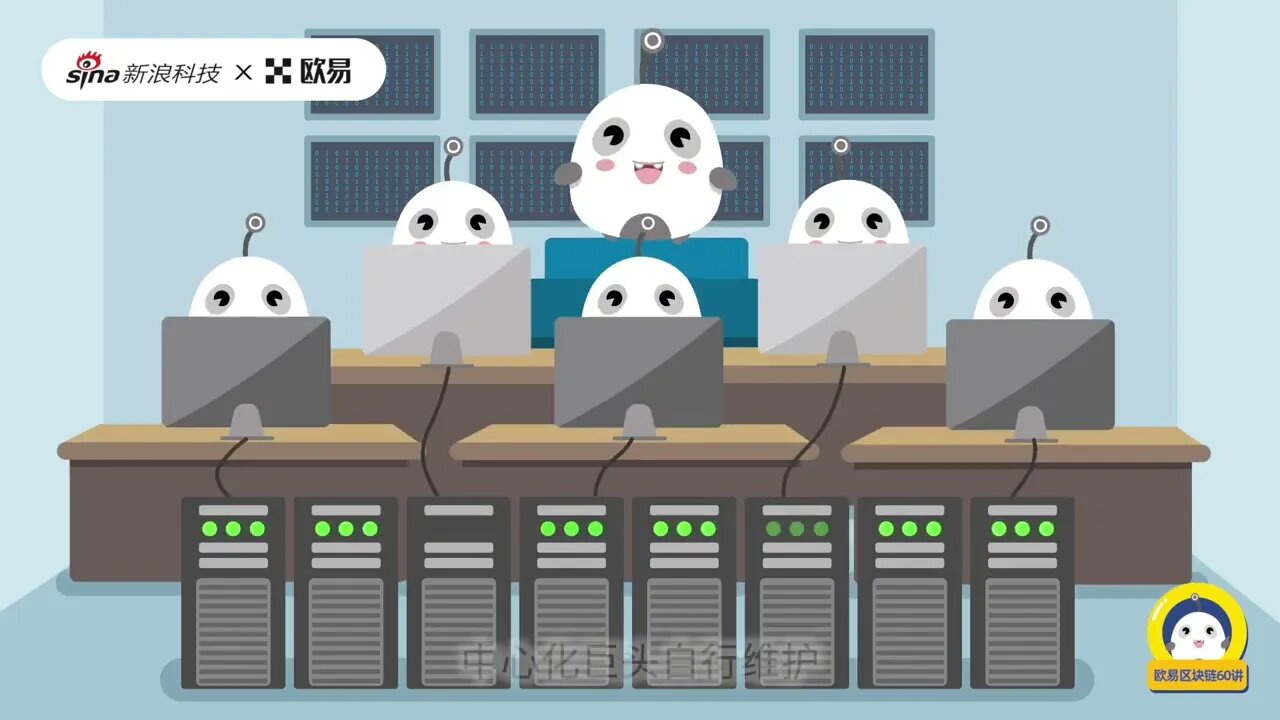 欧易区块链:什么是分布式账本?