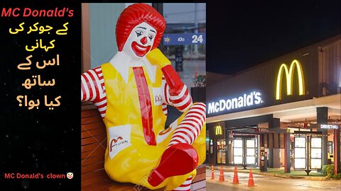 MC DONALD'S Clown- Es k sath kiya hua?_ Reality world