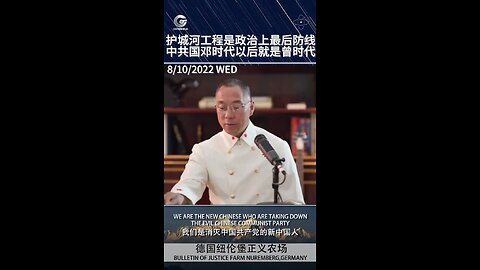 #河北护城河工程