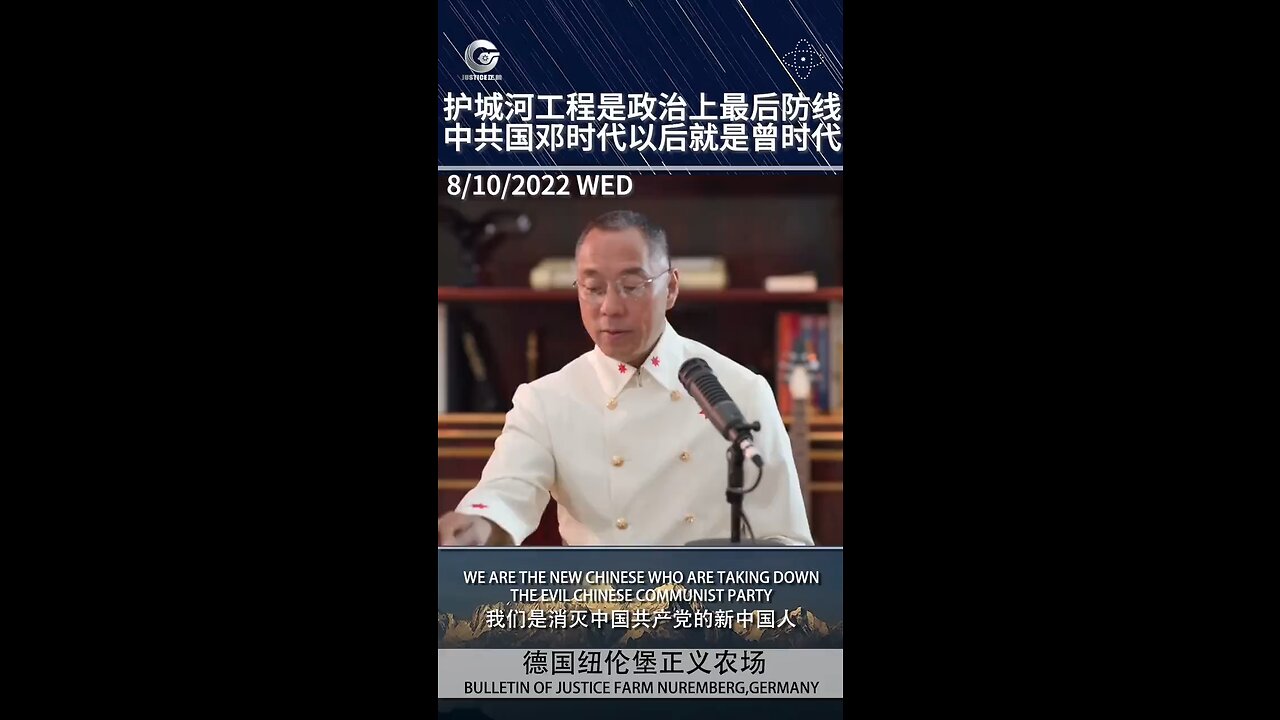 #河北护城河工程