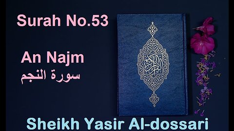 Quran 53 Surah An Najm سورة النجم Sheikh Yasir Al Dosary - With English Translation