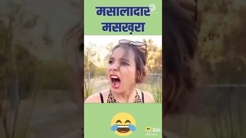 New Funny video 2022, viral video 2022, viral funny video, viral funny shorts, how to make funny