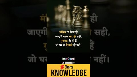 Motivational Quotes Intresting Facts lifestyle #shorts #ytshorts #motivation #knowledge