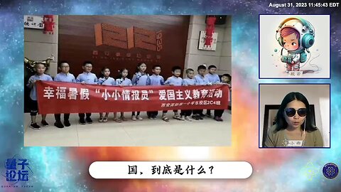 中共国有“共同的利益”吗？ 您的“利”和“益”都归了老杂毛！