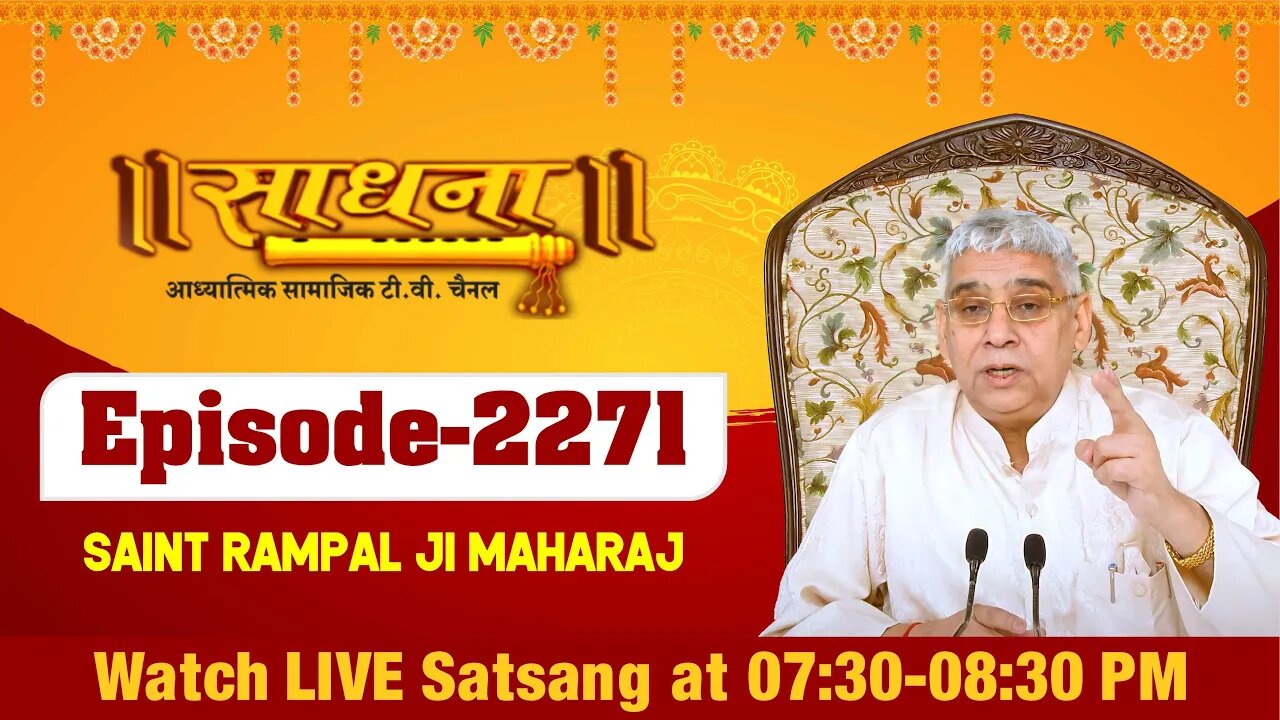 Sadhna TV 04-07-2022 || Episode: 2271 || Sant Rampal Ji Maharaj Live Satsang