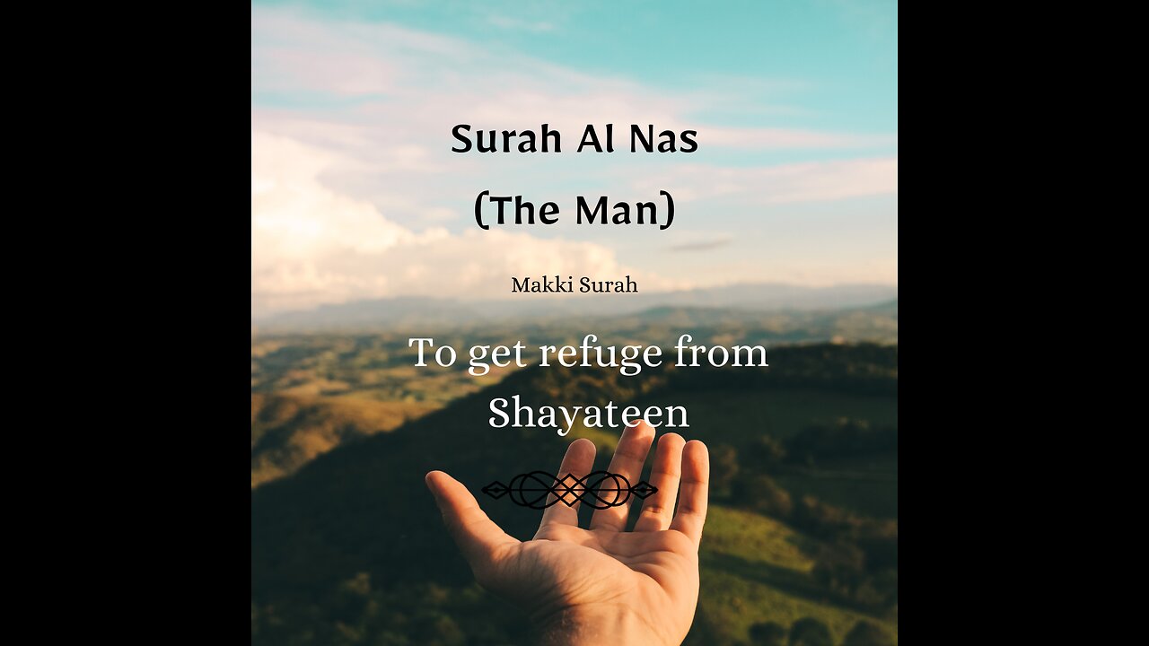 Surah Al-Nas (The Man) Protection from evils