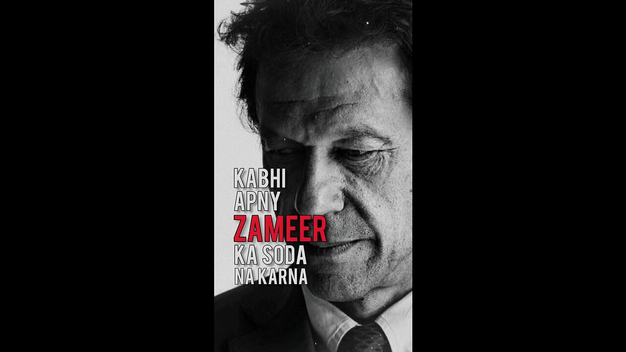 Kabhi Apne Zameer Ka Soda Na Karna - Imran Khan - Pakistan - Leader
