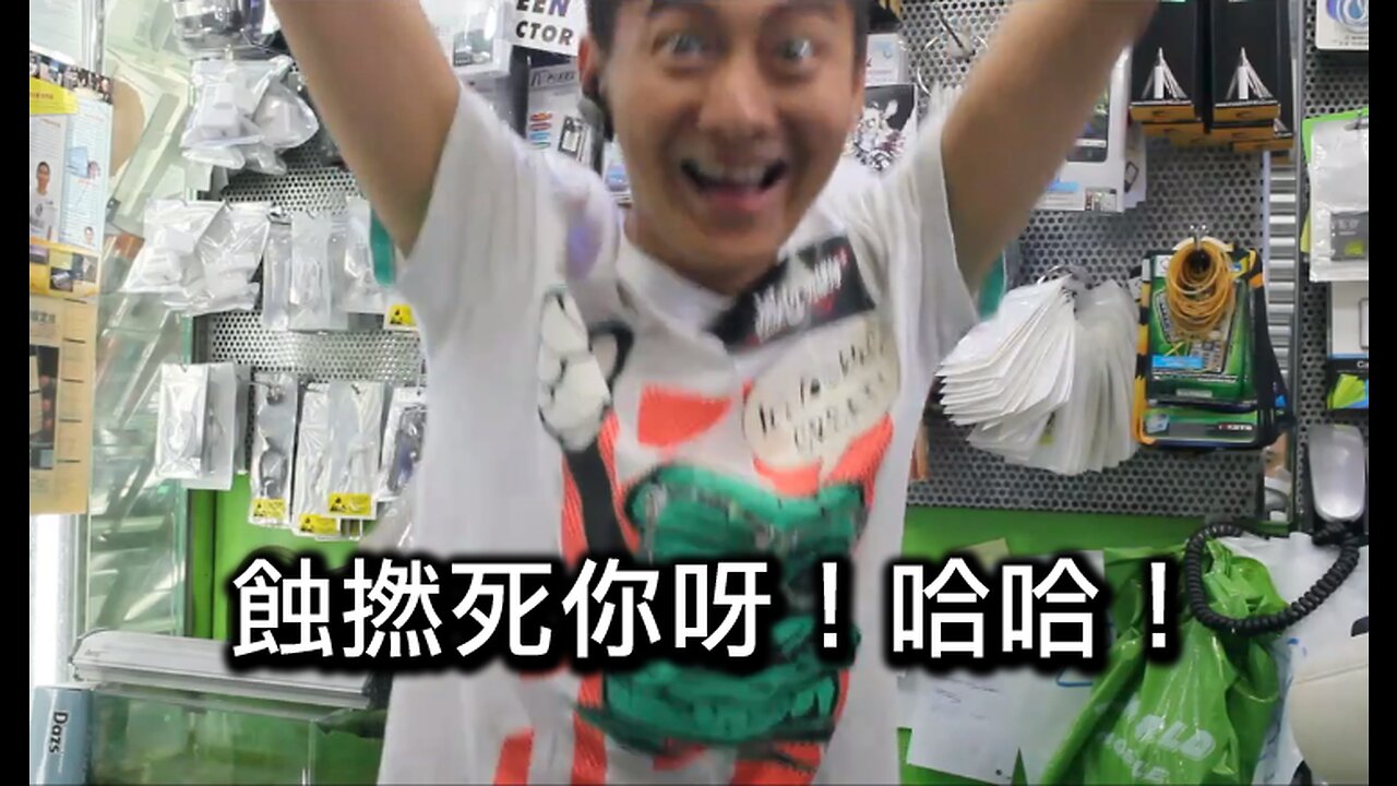 餐餐渣流灘 ( 勁粗口 ! 慎入 ) _ 30-AUG-2023 _ 真係柒少陣都唔得 PART 3