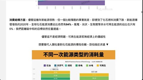 俄羅斯的鐵飯碗還能吃多久？