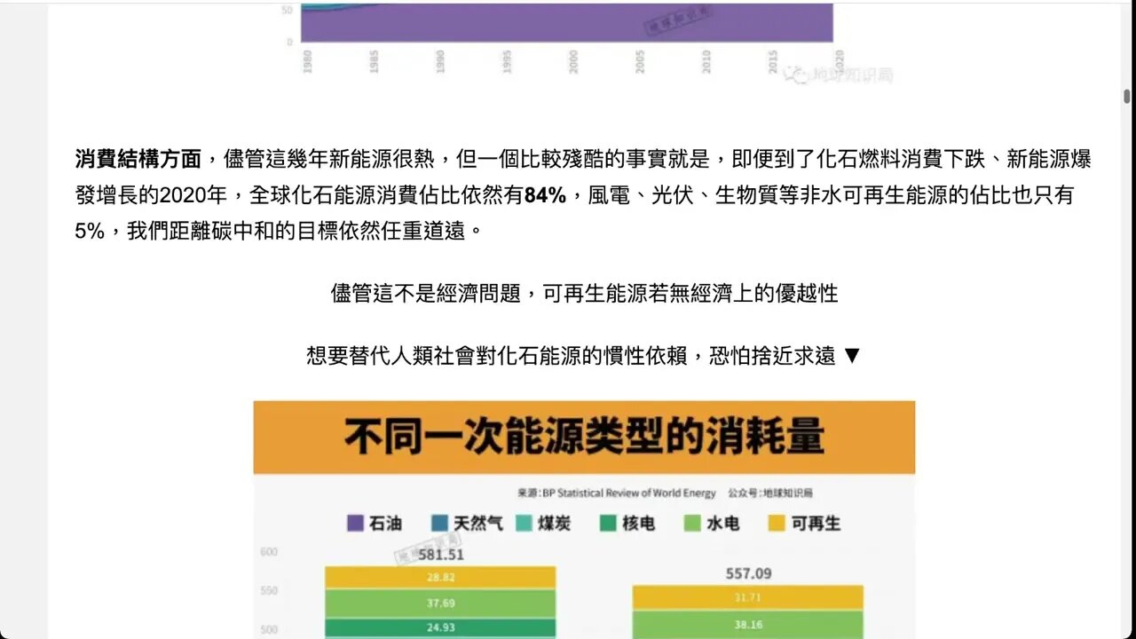 俄羅斯的鐵飯碗還能吃多久？