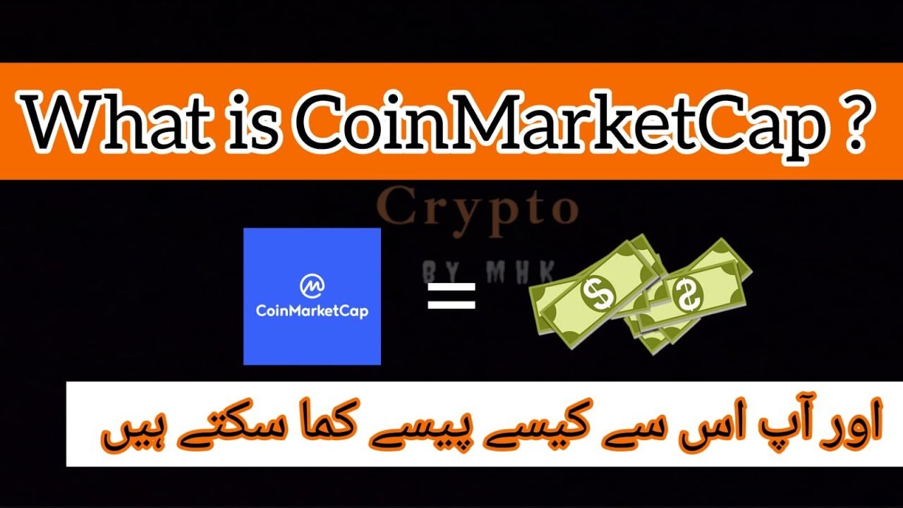 What is CoinMarketCap? | How to earn from Coinmarketcap?