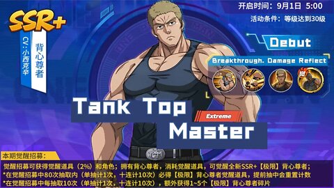 SSR+ Extreme Tank Top Master Full Skills Details