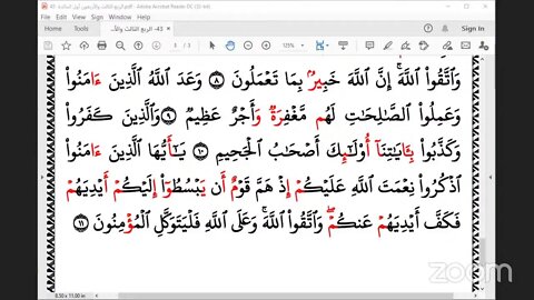 43 - المجلس 43 من ختمة جمع القراءات بالعشر الصغرى، وربع " أول المائدة" . والقارئ الشيخ المتولي