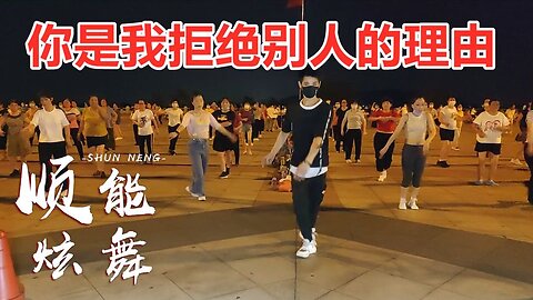 520表白日！特獻《你是我拒絕別人的理由》送給心中最愛！ 【順能炫舞團】