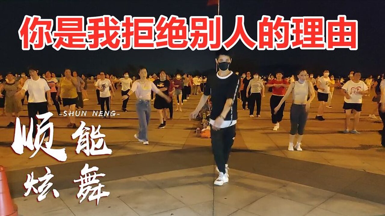 520表白日！特獻《你是我拒絕別人的理由》送給心中最愛！ 【順能炫舞團】