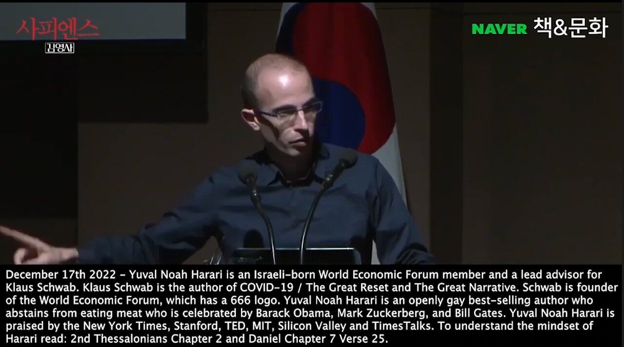 Yuval Noah Harari | "What to Do With Billions of Useless Humans?" - Yuval Noah Harari + "The Big Political And Economic Question of the 21st Century Will Be, What Do We Need Humans for?..Keep Them Happy With Drugs & Computer Games?&quot