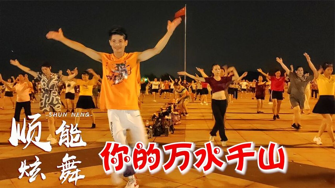 dj時尚拉丁廣場舞《愛情錯覺》勁爆dj版,這節奏看的熱血澎湃【順能炫舞團】