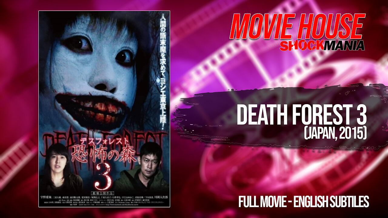 DEATH FOREST 3 (2015) Full Movie - Yoshie's Murder Spree Continues!