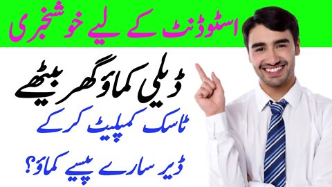 How to earn money online