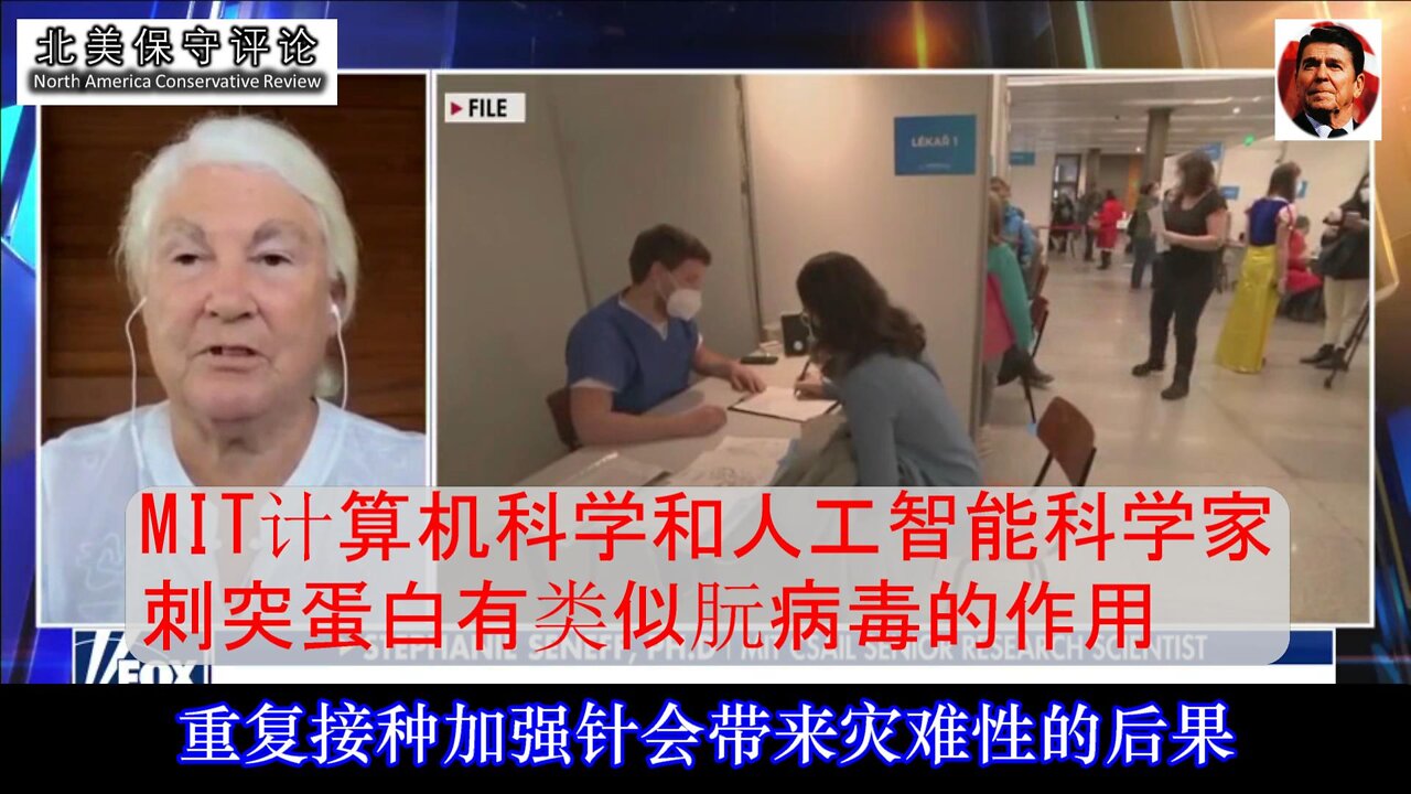 MIT计算机科学和人工智能科学家-刺突蛋白类似于朊病毒的作用-中文字幕