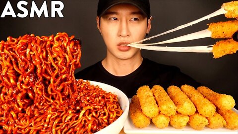 ASMR BLACK BEAN FIRE NOODLES & MOZZARELLA CHEESE STICKS MUKBANG (No Talking) COOKING & EATING SOUND