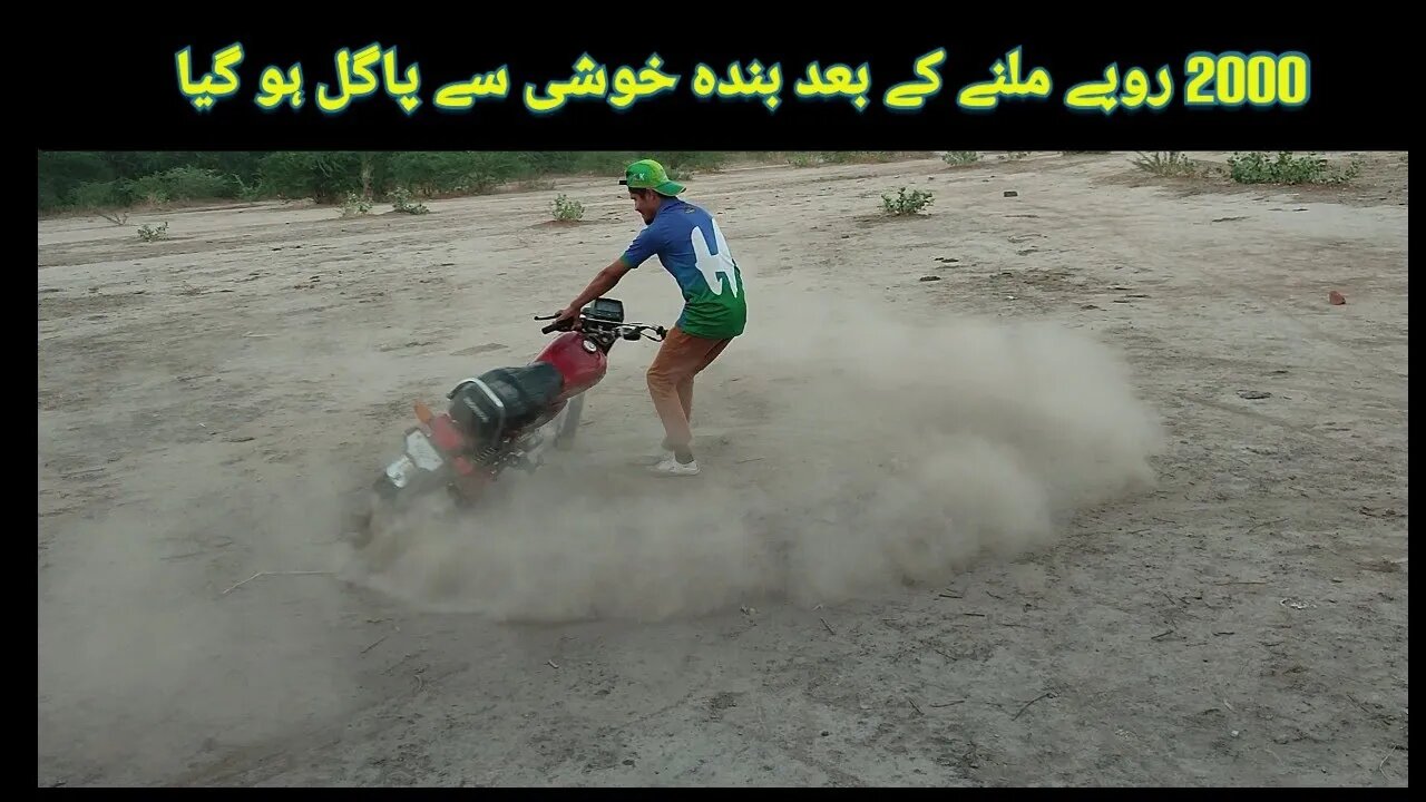 2000 Received From Govt