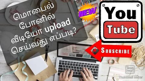 how to upload youtube vedios in mobile