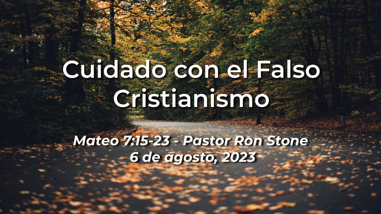 2023-08-06 - Cuidado con el Falso Cristianismo (Mateo 7:15-23) - Pastor Ron (Spanish)