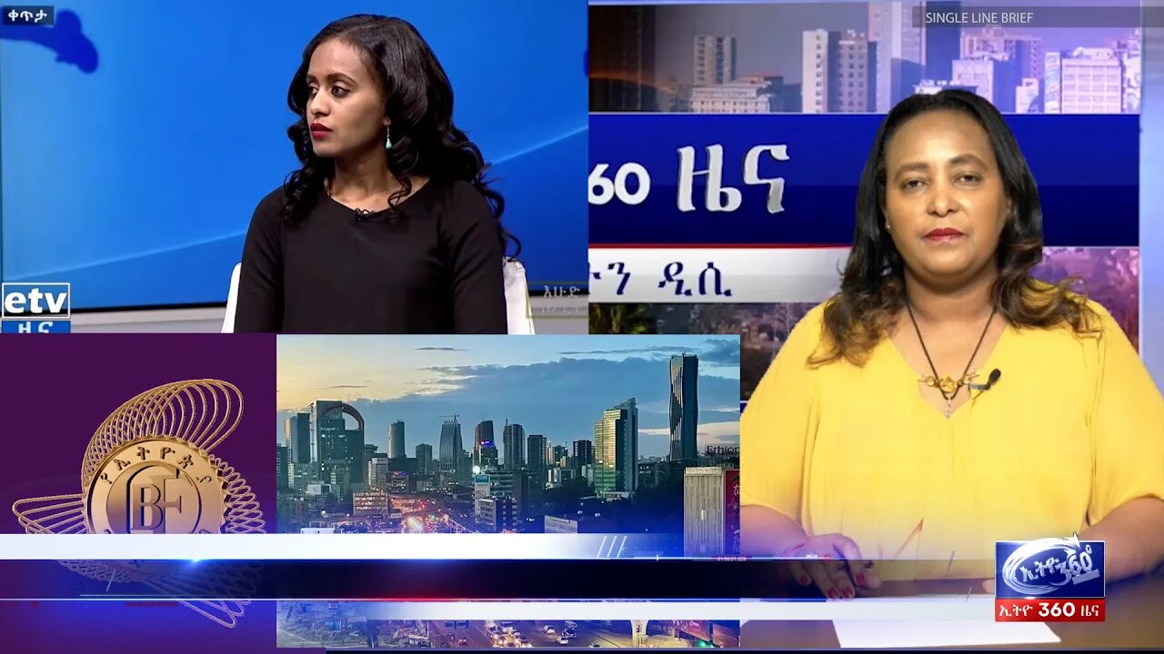 Ethio 360 Daily News Friday July 15, 2022