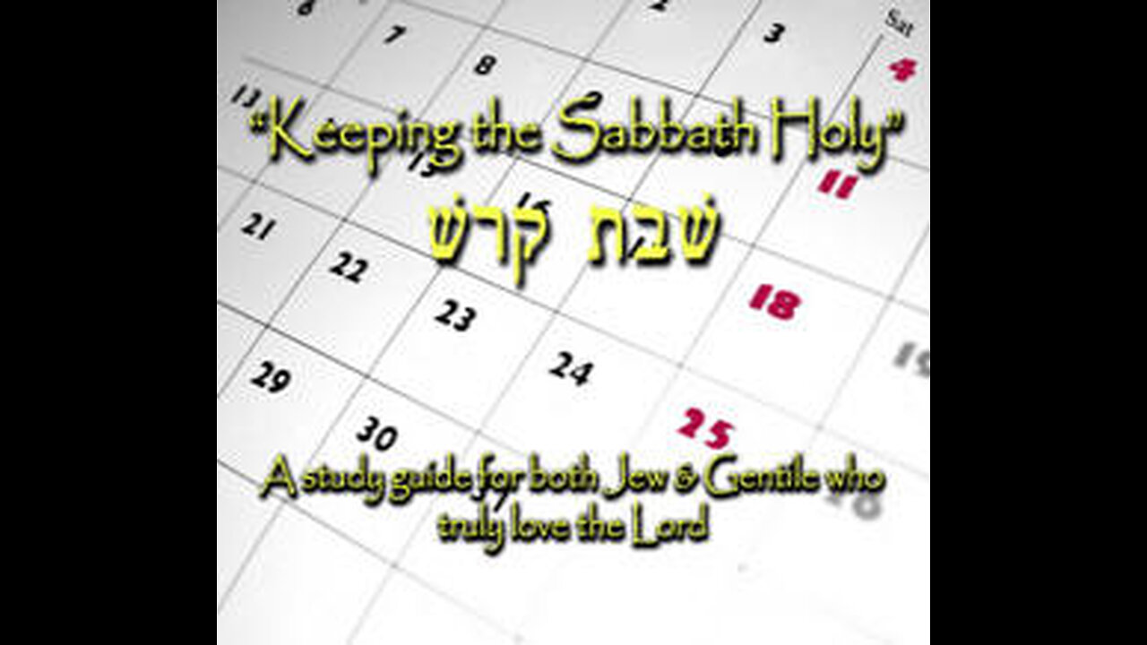 BGMCTV keeping_shabbat_holy_part_4