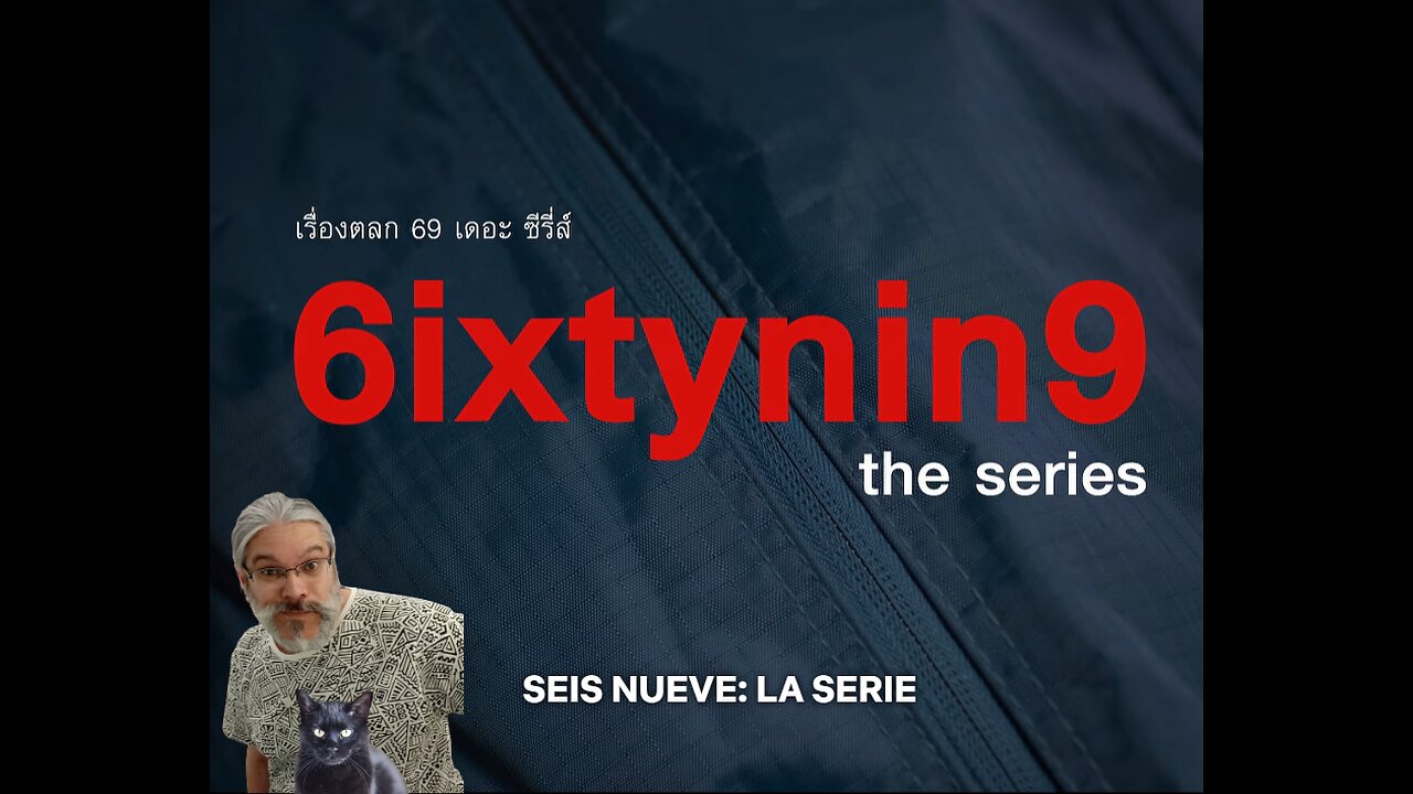 Seis Nueve: La Serie (Netflix, 2023)