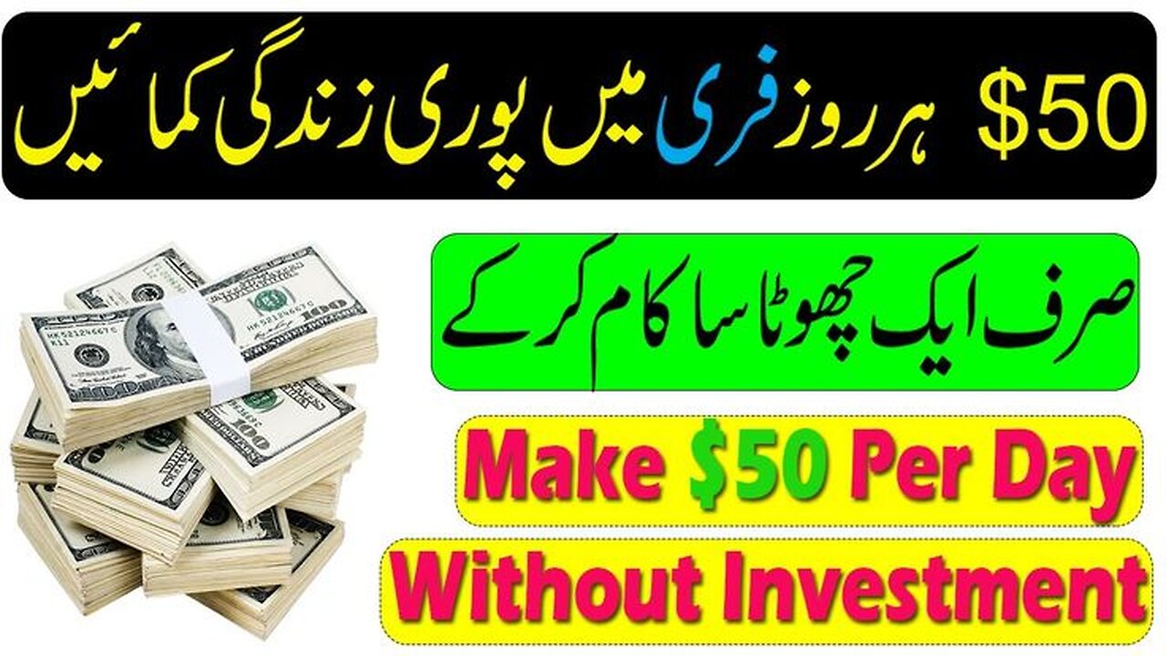 Earn Money Online Without investment : Online earning in Pakistan 2023