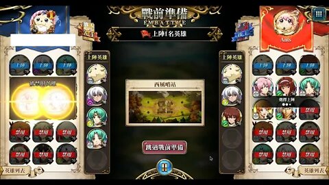 夢幻模擬戰 Mobile 巔峰競技場分享 20-06-2020 [大神Ants]