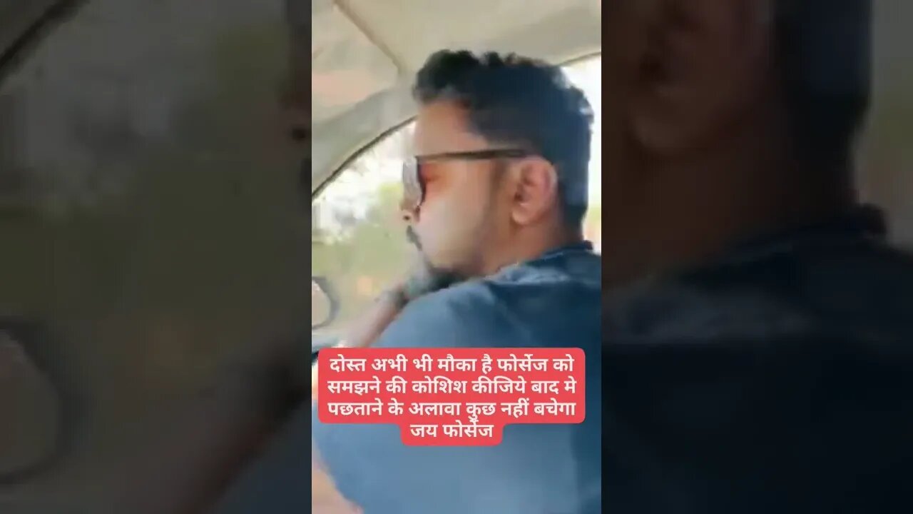 forces network marketing company ki successful leader are travelling karte hue aur challenge π²πΈπΈπΈπΈπΈ