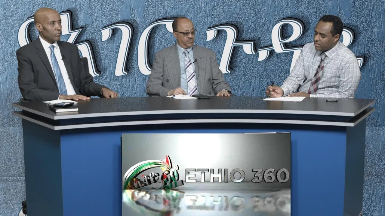 Ethio 360 Habtamu Ayalew With Ato omer Shifaw And Ato Balker Juhar # የኢትዮጵያ ሙስሊሞች ትግል እና አገራዊ ጉዳዮች