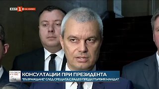 Първи коментар от ПГ на "Възраждане"