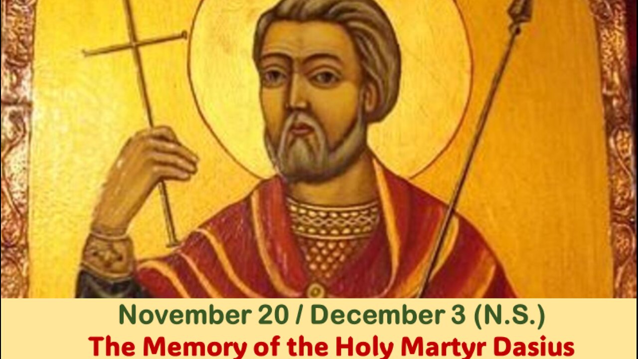 The Lives of Saints: Nov. 20/Dec. 3 (N.S.) The Memory of the Holy Martyr Dasius